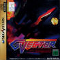 Sega Saturn Game - G Vector (Japan) [T-30603G] - Cover