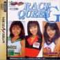 Sega Saturn Game - Private Idol Disc Data-hen Race Queen G (Japan) [T-30806G] - Cover