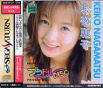 Sega Saturn Game - Private Idol Disc Vol.9 ~Nagamatsu Keiko~ (Japan) [T-30816G] - Cover
