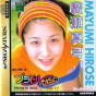 Sega Saturn Game - Private Idol Disc Vol.11 ~Hirose Mayumi~ JPN [T-30818G]