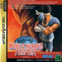 Sega Saturn Game - World Heroes Perfect (Japan) [T-3103G] - Cover
