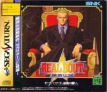 Sega Saturn Game - Real Bout Garou Densetsu (Japan) [T-3105G] - Cover