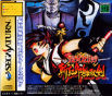 Sega Saturn Game - Samurai Spirits Zankurou Musouken (Japan) [T-3106G] - Cover