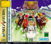 Sega Saturn Game - Stakes Winner ~GI Kanzen Seiha he no Michi~ JPN [T-3107G]