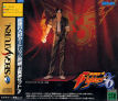 Sega Saturn Game - The King of Fighters '96 (Kakuchou Ram Cartridge-tsuki Okaidoku Set!!) (Japan) [T-3109G] - Cover