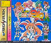 Sega Saturn Game - Pyon Pyon Kyaruru no Maajan Biyori (Japan) [T-31101G] - Cover
