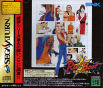 Sega Saturn Game - Real Bout Garou Densetsu Special (Japan) [T-3117G] - Cover