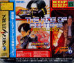 Sega Saturn Game - The King of Fighters Best Collection (Japan) [T-3125G] - Cover