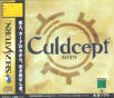 Sega Saturn Game - Culdcept JPN [T-31401G]
