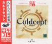 Sega Saturn Game - Culdcept (Satakore) JPN [T-31402G]