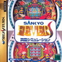 Sega Saturn Game - Sankyo Fever Jikki Simulation S JPN [T-32101G]