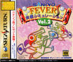 Sega Saturn Game - Sankyo Fever Jikki Simulation S Vol.2 JPN [T-32103G]