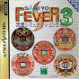 Sega Saturn Game - Sankyo Fever Jikki Simulation S Vol.3 JPN [T-32105G]