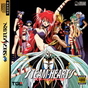 Sega Saturn Game - Steam-Heart's (Japan) [T-32502G] - Cover