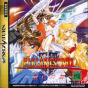 Sega Saturn Game - Farland Story ~Habou no Mai~ (Japan) [T-32505G] - Cover
