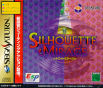 Sega Saturn Game - Silhouette Mirage JPN [T-32901G]