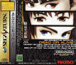 Sega Saturn Game - Dead or Alive (Gentei Seisan-ban) (Japan) [T-3604G] - Cover