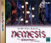 Sega Saturn Game - Wizardry Nemesis ~The Wizardry Adventure~ JPN [T-37001G]