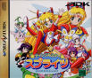 Sega Saturn Game - Twinkle Star Sprites (Japan) [T-37301G] - Cover