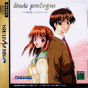 Sega Saturn Game - étude Prologue ~Yureugoku Kokoro no Katachi~ (Japan) [T-37901G] - Cover