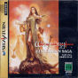 Wizardry-Llylgamyn-Saga JPN [T-38601G] cover