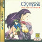 Sega Saturn Game - Apo Nashi Gals Olympos (Shokai Gentei Cel-ga Package A) (Japan) [T-4304G]
