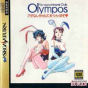 Sega Saturn Game - Apo Nashi Gals Olympos (Shokai Gentei Cel-ga Package B) (Japan) [T-4306G]
