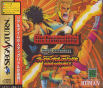 Sega Saturn Game - Fire Prowrestling S ~6Men Scramble~ JPN [T-4308G]