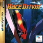 Sega Saturn Game - Race Drivin' (Japan) [T-4802G] - Cover