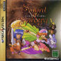 Sega Saturn Game - Sword & Sorcery (Japan) [T-5202G] - Cover