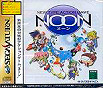 Sega Saturn Game - Noon (Japan) [T-5206G] - Cover