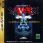 Sega Saturn Game - Savaki (Japan) [T-5208G] - Cover
