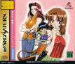 Sega Saturn Game - Refrain Love ~Anata ni Aitai~ JPN [T-5308G]