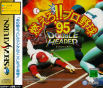 Sega Saturn Game - Moero!! Pro Yakyuu'95 Double Header JPN [T-5703G]