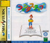 Sega Saturn Game - Fantastep (Japan) [T-5710G] - Cover