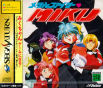 Sega Saturn Game - Metal Fighter Miku (Japan) [T-6002G] - Cover