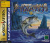 Sega Saturn Game - SeaBass Fishing (Japan) [T-6005G] - Cover