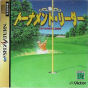 Sega Saturn Game - Tournament Leader JPN [T-6007G]