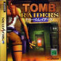Sega Saturn Game - Tomb Raiders (Japan) [T-6010G] - Cover
