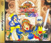 Sega Saturn Game - Waku Waku Puyo Puyo Dungeon (Genteiban) JPN [T-6608G]