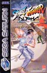 Sega Saturn Game - Street Fighter Alpha - Warriors' Dreams (Europe) [T-7008H-50] - Cover