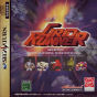 Sega Saturn Game - Grid Runner (Japan) [T-7009G] - Cover