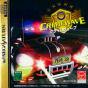 Sega Saturn Game - Crimewave JPN [T-7018G]