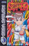 Sega Saturn Game - Super Puzzle Fighter II Turbo (Europe) [T-7030H-50] - Cover