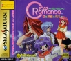 Sega Saturn Game - Cross Romance ~Koi to Maajan to Hanafuda to~ (Japan) [T-7103G] - Cover