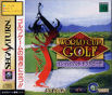 Sega Saturn Game - World Cup Golf ~In Hyatt Dorado Beach~ JPN [T-7301G]