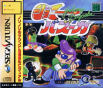 Sega Saturn Game - Johnny Bazooka JPN [T-7302G]