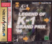 Sega Saturn Game - Legend of K-1 Grand Prix '96 (Japan) [T-7503G] - Cover