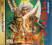 Sega Saturn Game - Sangokushi IV (Hong Kong) [T-7601H-11] - Cover