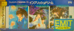 Sega Saturn Game - Emit Value Set (Japan) [T-7610G] - Cover